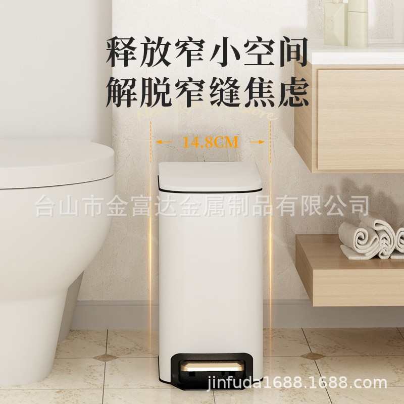 卫生间厕所用垃圾桶家用不锈钢厨房客厅创意脚踏式6L大容量带盖桶