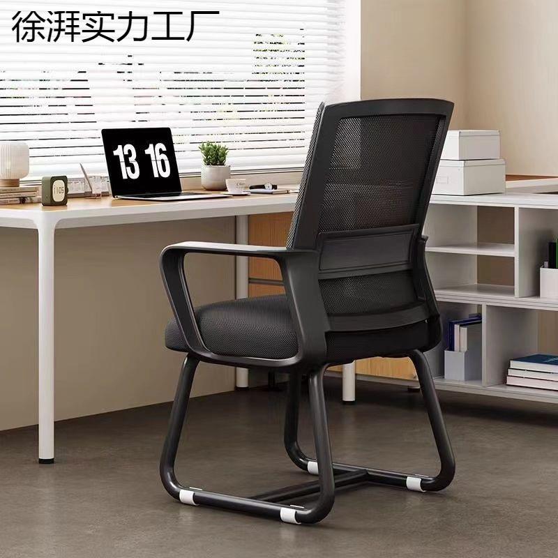 家用办公椅子久坐不累电脑椅会议员工椅学习宿舍办公室凳座椅
