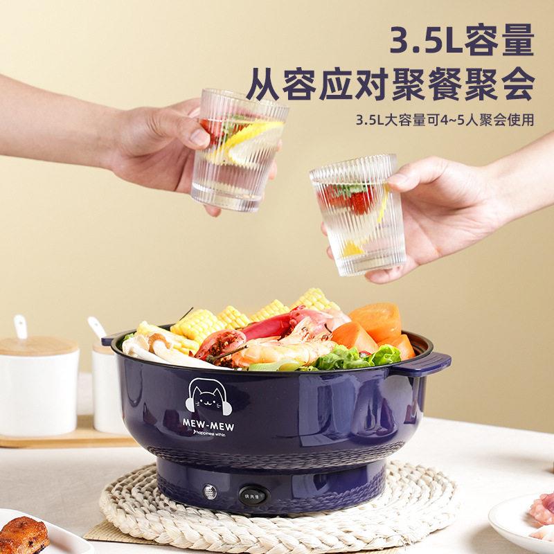 新款直销小电锅多功能宿舍学生锅家用电热火锅小功率不粘电煮锅11