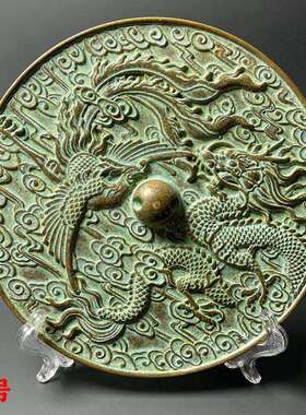 复古大号直径12.7厘米龙凤铜镜做旧摆件家居玄关柜客厅装室品