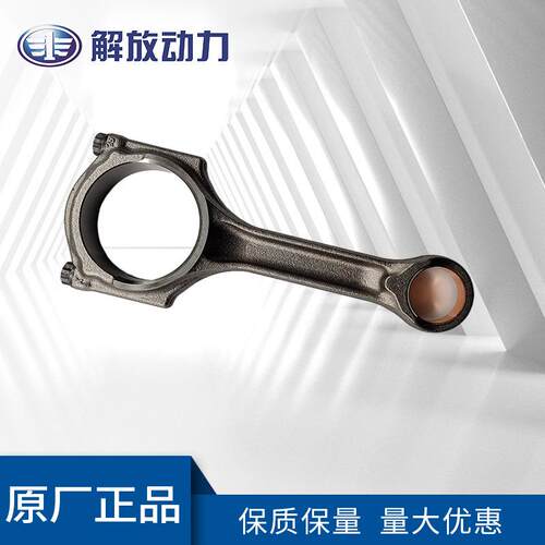 道依茨TCD3.6配件发动机连杆总成原厂原装发动系统配件现货