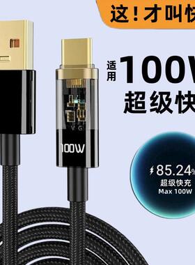 适用华为充电器原正装品Type-C数据线Mate30/20/10/9P20/30/p40Pro充电器插头P9/P10Plus手机nova6/5圆扁口