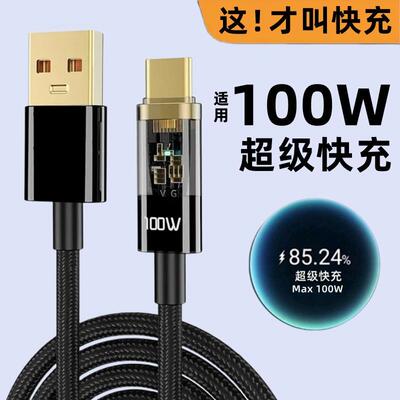 适用华为充电器原正装品Type-C数据线Mate30/20/10/9P20/30/p40Pro充电器插头P9/P10Plus手机nova6/5圆扁口
