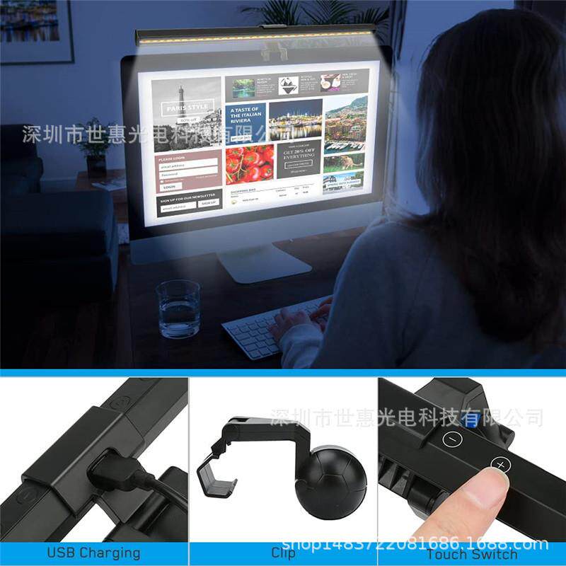 显示器挂灯屏夹幕挂灯笔记本护眼子电脑智能灯办公GU-001台灯阅读