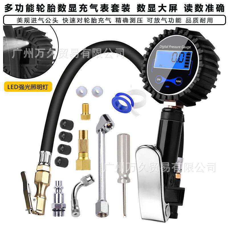 轮胎数显充气表胎压表测压表快速充气表大屏目读数方便准铜快夹灯