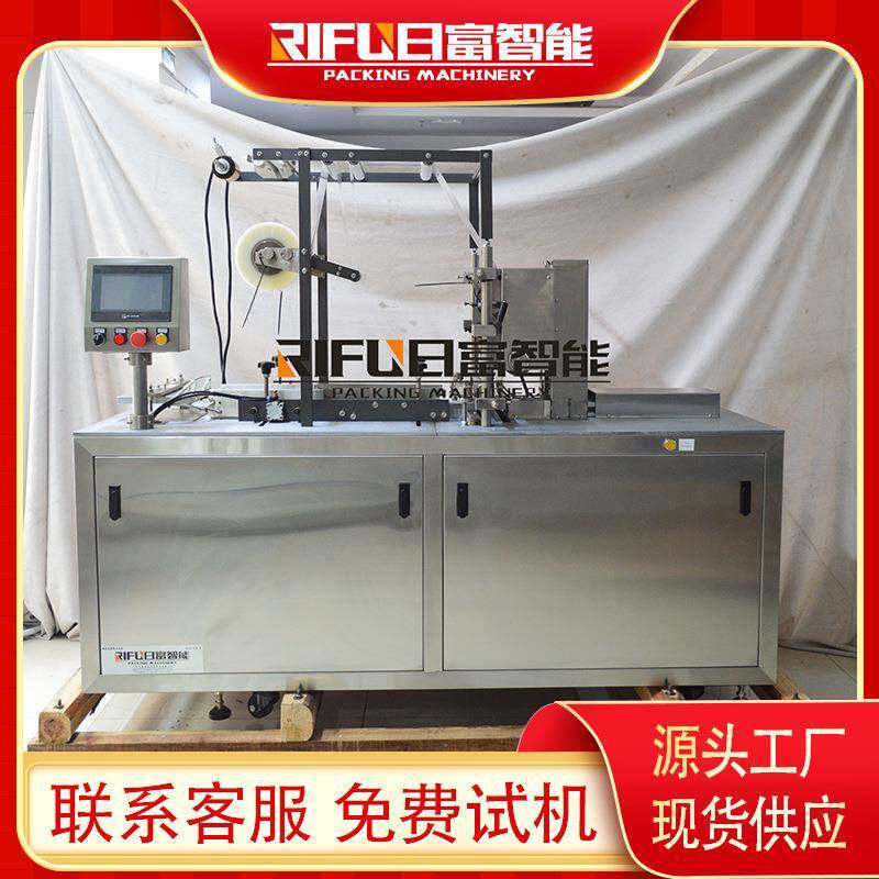 全自动盒子透明膜三维包装机礼盒塑封小平推三维烟包膜包装设备