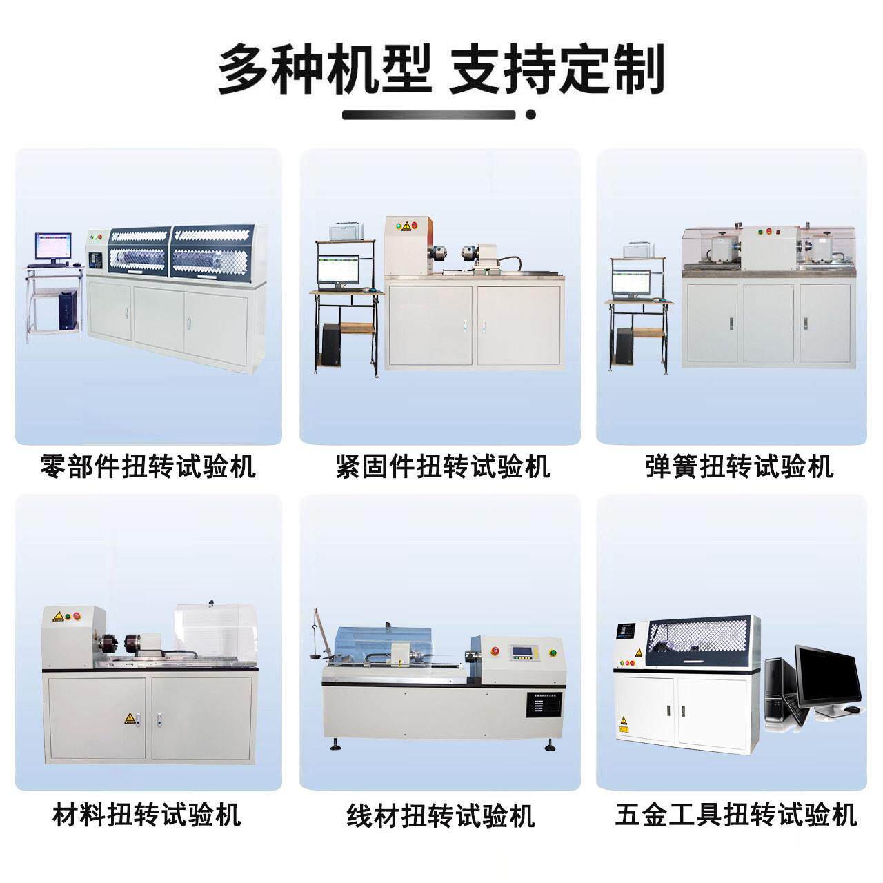 涡卷试弹簧扭力测试弹仪 弹扭簧阻尼器转验机 扭杆簧ly-110-5静扭