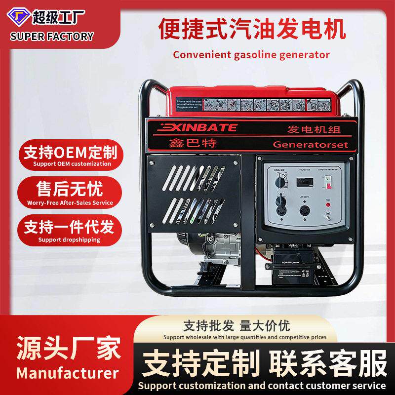 9‑10KW汽油发电机全铜电机230V家用工地户外应急发电机厂家