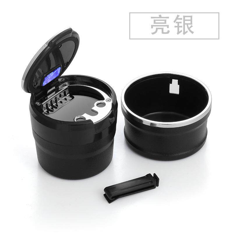 汽车烟灰缸防飞灰车载专用带盖金属烟缸夜光带灯创意车内装饰用品