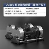 健身家用纯钢电镀力量炼器组合套 快速可调节哑铃男士 新款 材新锻款