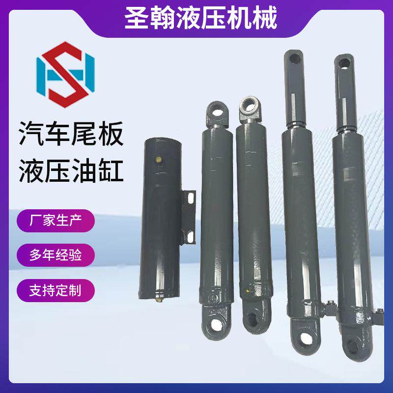 供应汽车尾板液压缸1.5t凯卓立款液压升降卸货平台油缸高压耐用