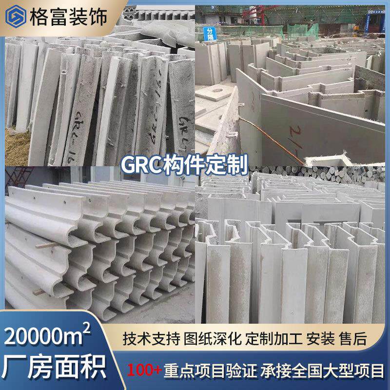 rc件外墙脚装饰线PKX构条罗马柱檐口线窗边线外g墙造型线干挂板gr