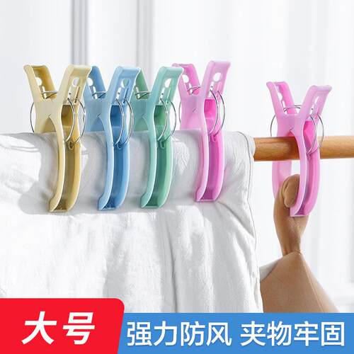 Large multifunctional plastic clothespins for home use, suit