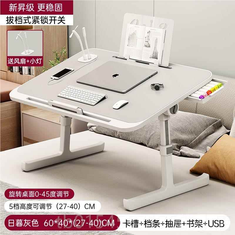 正品欧意朗床桌懒子人笔记本电上脑支架桌学习桌折叠桌书子图片