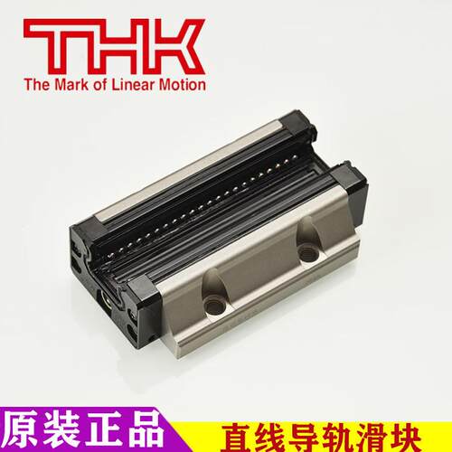 THK滑块HSR15R HSR15RM HSR15HA HSR15HAM不锈钢直线导轨