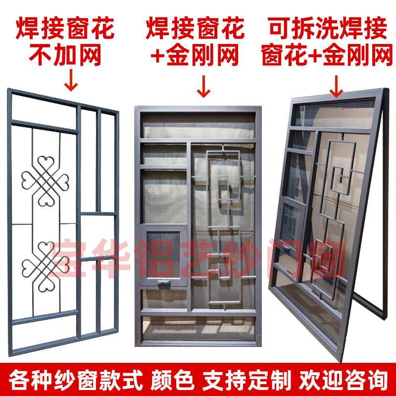 金刚网折叠纱门纱窗门防蚊防护窗防护网高清铝合金纱窗门纱门纱网图片