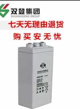 双蓄电池FM-500储能蓄电池2V00AH(GC10JHL)基站通信电5源船登舶专