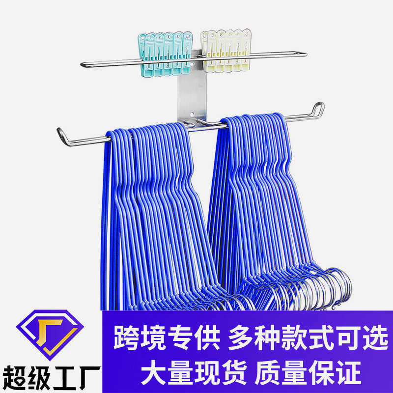 和科304不锈钢衣架收纳架衣架整理架夹子收纳架 不锈钢衣架收纳架,收纳整理,整理架/置物架/收纳架,淘宝优惠券,粉丝福利购,淘宝优惠卷
