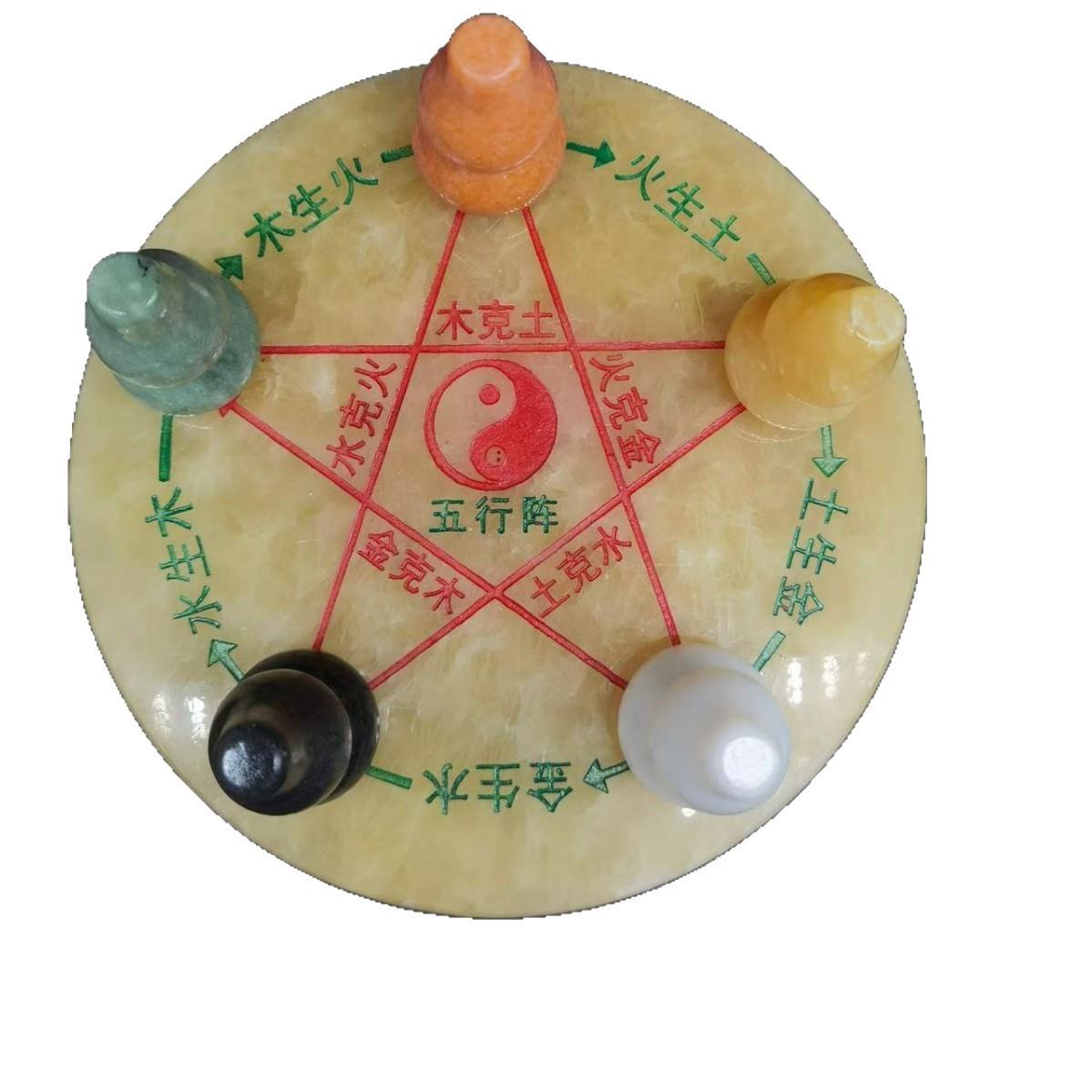 天然米黄玉五行阵摆件五色葫芦金木水火土一套家居客厅办公室装饰