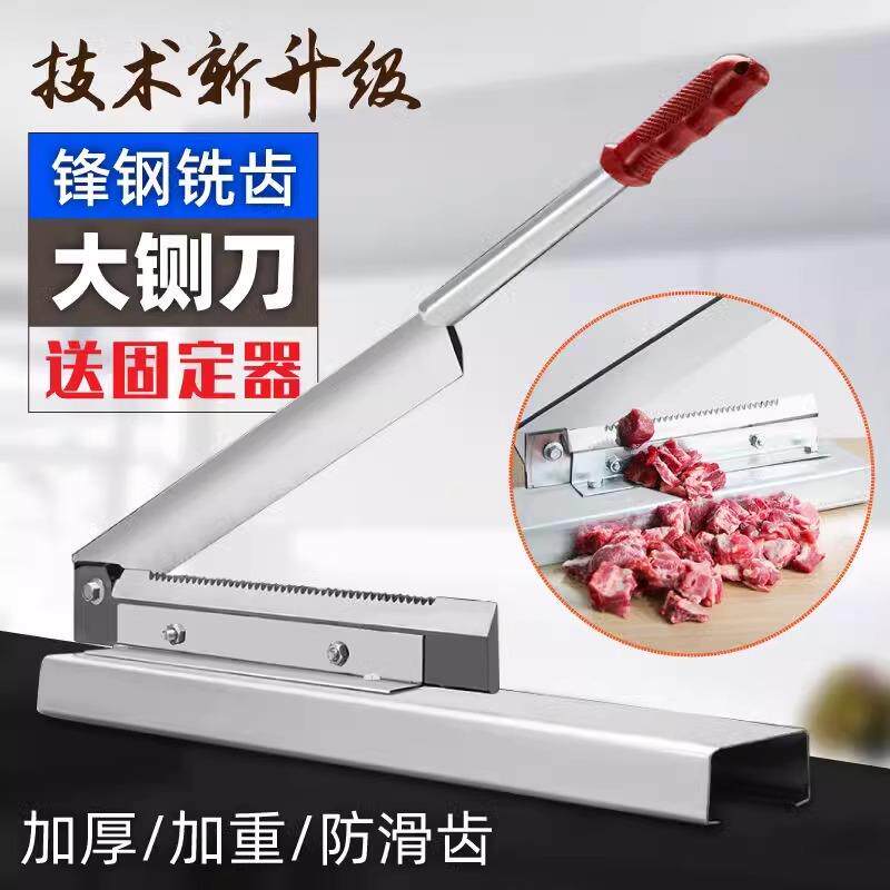铡刀家用切骨头神器商用轧刀切骨机扎排骨切肉扎刀剁闸刀猪蹄刀骨