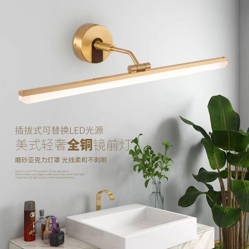 跨境新中式镜前灯现代简约led梳妆台化妆镜柜灯浴室厕所壁灯
