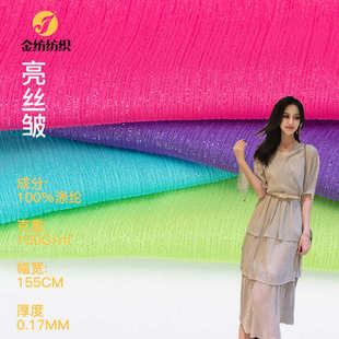 时尚 舒适透气 时装 亮丝皱面料 装 雪纺布料 里布连衣裙裤 涤纶面料