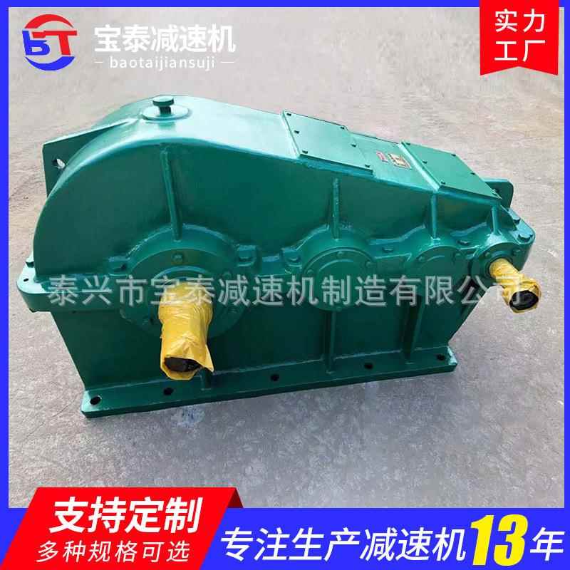 Z齿轮减速齿机 级同S轴式圆柱轮减速ZS齿轮减器 泰隆圆柱三齿轮减