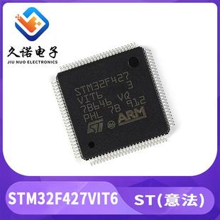 ST 意法半导体 STM32F427VIT6 32位微控制器