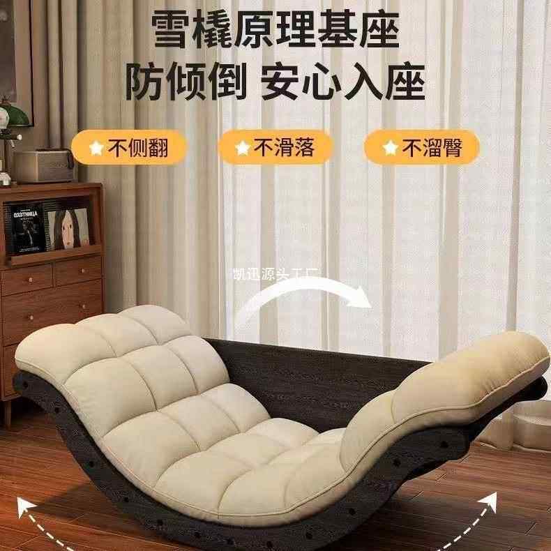 香蕉船摇懒人沙发摇子椅功能月ZLR亮摇椅客多厅卧室阳台躺椅桌子椅床