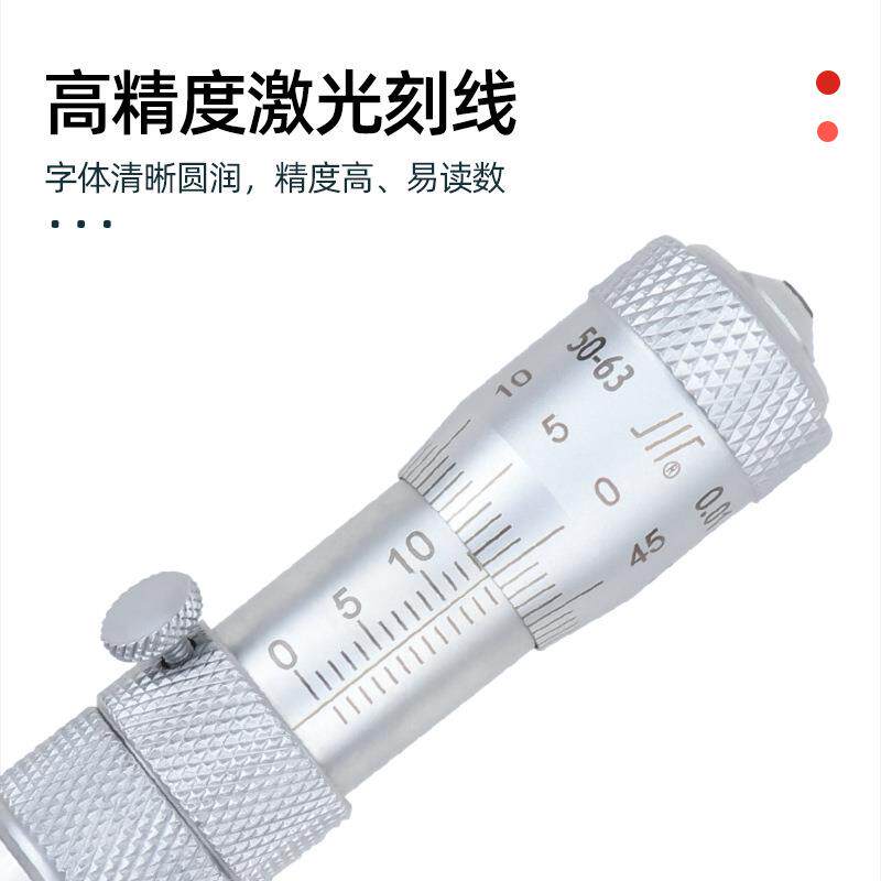 成量内径千分尺接杆式高精度螺旋测微仪器分厘卡50-160-250-1000