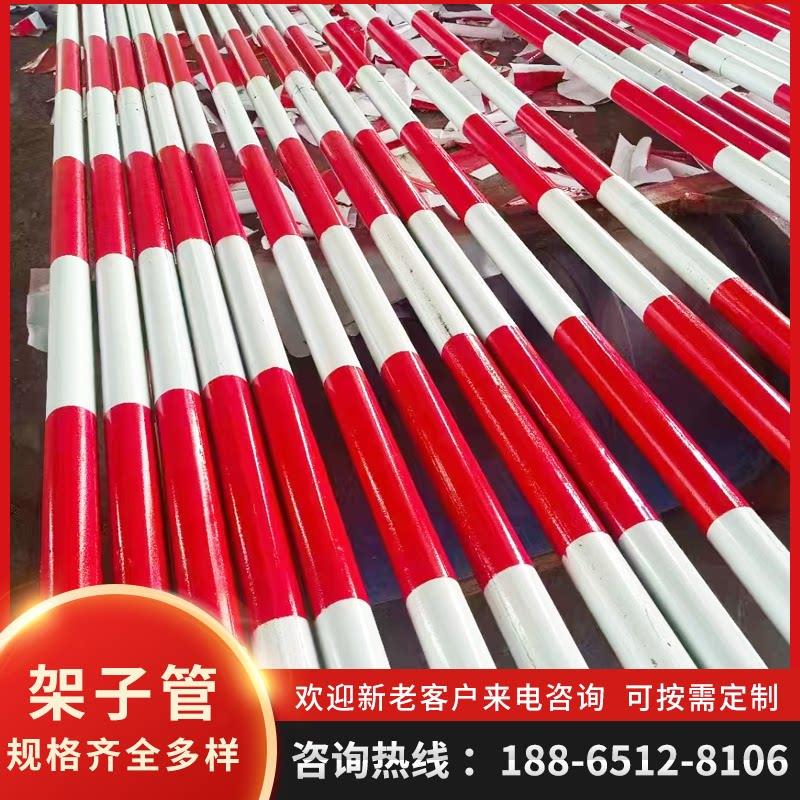 建筑工地架子管红白漆鹰架钢管48架子管定做快搭快拆喷漆鹰架