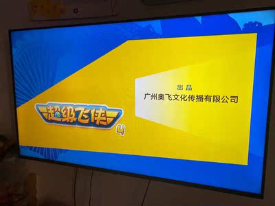 评价揭秘海信HZ55E3D-M与创维55M7S哪款好用？？使用差别大不大