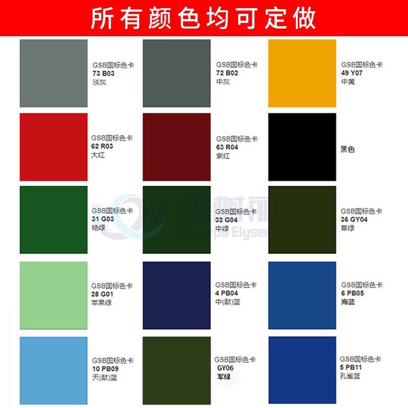 香榭丽漆聚氨酯面漆钢结构重防腐防锈金属漆工业设备涂料厂家