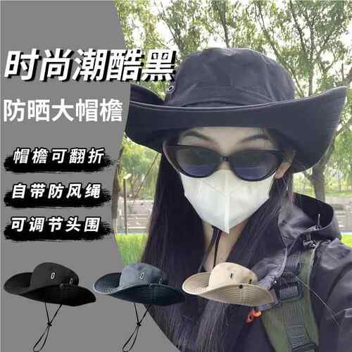 BlueYear户外登山帽子防晒遮阳渔夫帽防紫外线西部牛仔帽钓鱼帽