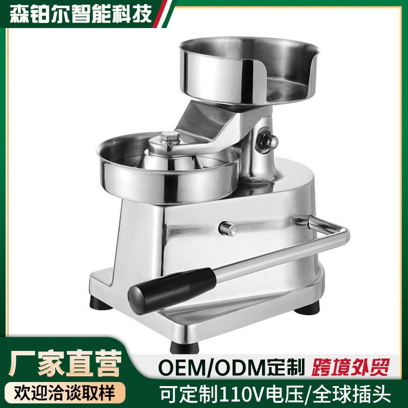 汉堡压肉饼机器10cm手动小型牛肉圆形肉饼模成型机器