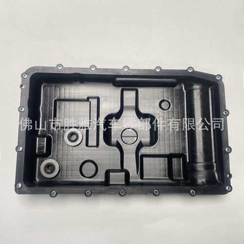适用福特林肯 波箱油底壳 LP5Z7A194B LP5P7A194AC LP5P-7A194-AC