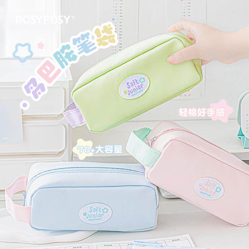 RosyPosy柔设笔袋女生2025新款女孩大容量高颜值ins风多巴胺文具