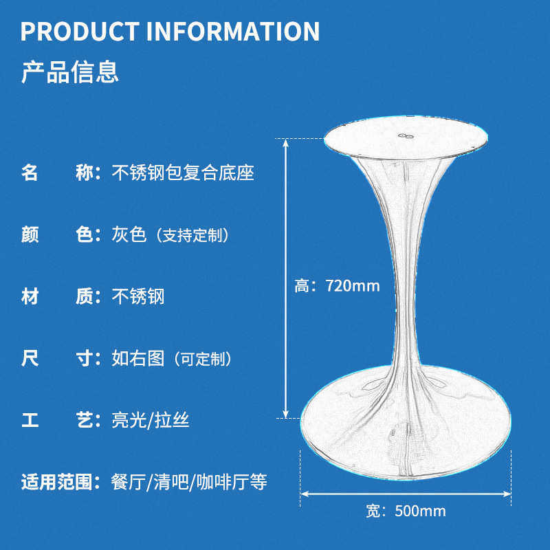 现货速发郁金香桌脚洽谈桌腿奶茶店小蛮腰圆桌喇叭底座简约支架,基础建材,铰链,淘宝优惠券,粉丝福利购,淘宝优惠卷