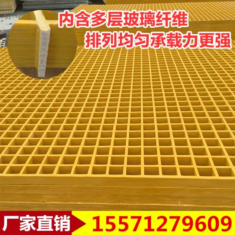 盖板排水沟洗车养殖网板舍底栅板鸽地格走道玻璃钢店平台地网格栅