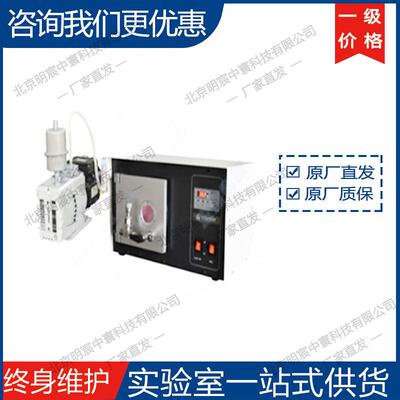 科晶PCE-6小型等离子清洗机
