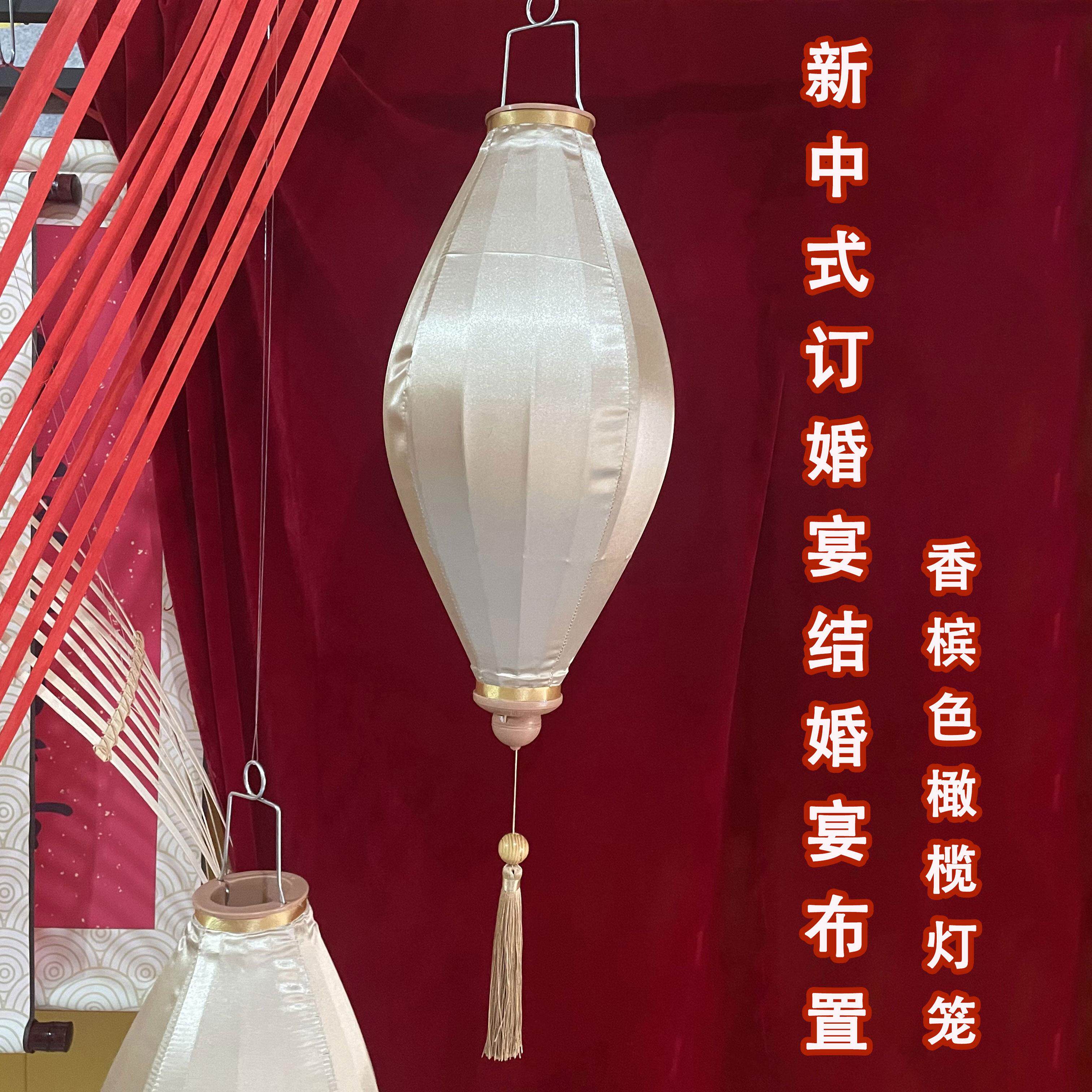 新中式橄榄灯笼绸缎钻石灯笼婚庆宫灯中国风越南古典布艺古风装饰