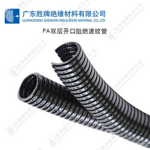 软管波纹管线管双层口阻燃波纹管双拼管双开尼龙波纹管pa6穿双壁
