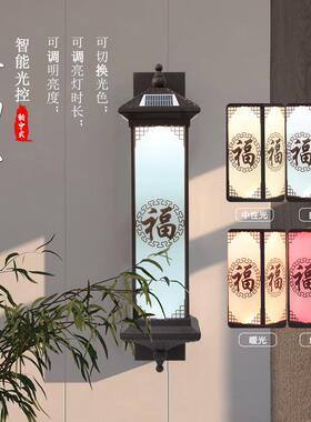新中式太阳超能壁灯别墅庭院外墙门亮外阳户IET台防水大柱子长壁
