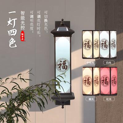 新中式太阳超能壁灯别墅庭院外墙门亮外阳户IET台防水大柱子长壁