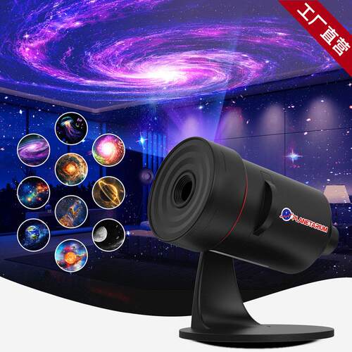 动态星空顶满天星投影灯卧室睡眠浪漫床头气氛灯星空灯新年礼物