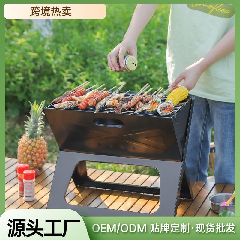 烧烤炉便携式X型折叠户外烧烤架折叠家用烧烤全套工具配件