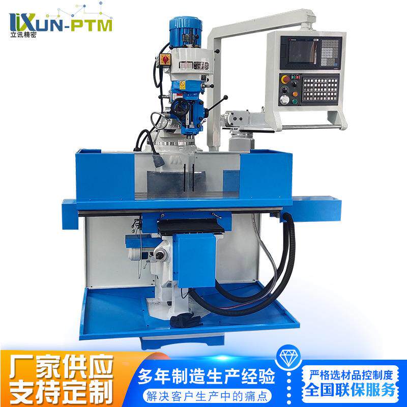 4号数控炮塔铣XK6325高精度模具数控加工三轴伺服数控钻铣机床
