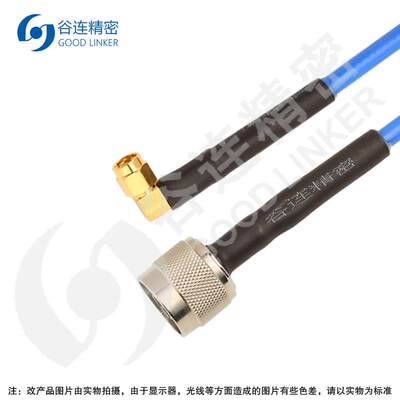 射频线缆组件 N/SMA射频测试连接线 6G电缆组件NM-SMAM(RA)-G01
