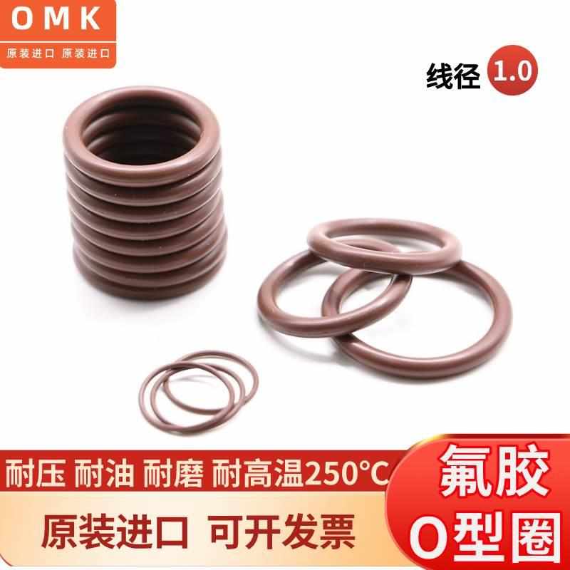 原装日本进口氟胶O型圈耐高温密封圈小尺寸日标橡胶O形圈线径1mm*
