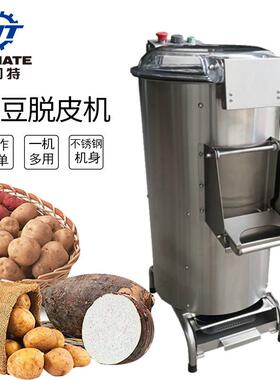 商用全自动薯仔快速脱皮机、不锈钢磨沙式土豆番薯芋头刮皮机